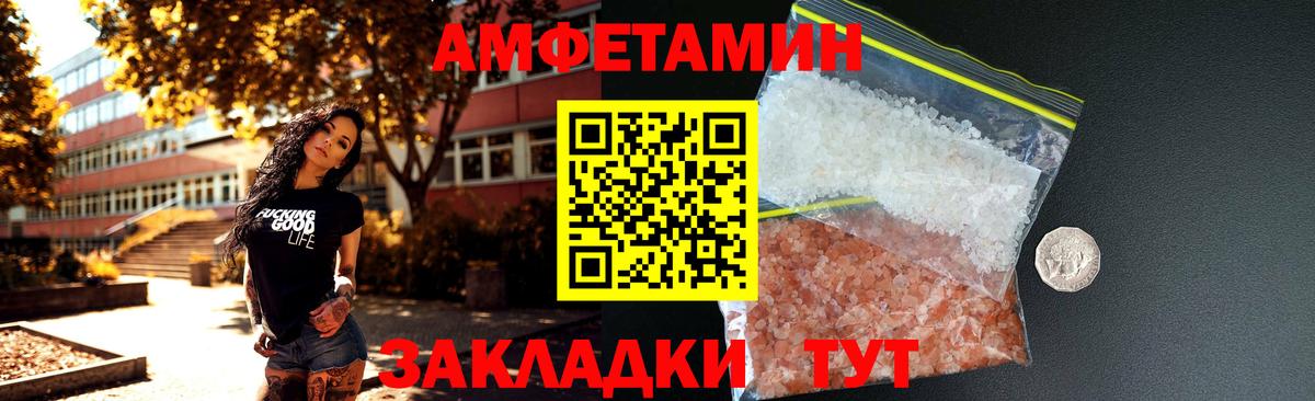 Amphetamine 97%  Вход с VPN  АМФЕТАМИН  Амфетамин  Ирбит 