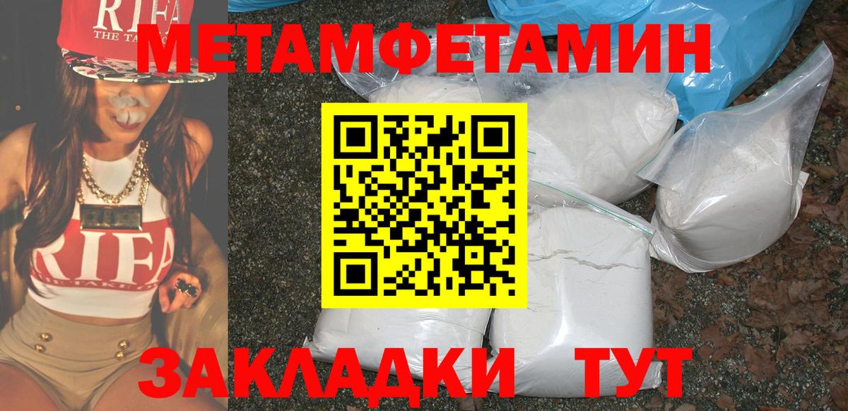 Amphetamine VHQ Ирбит