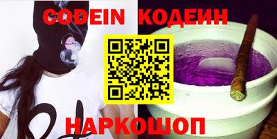 кокаин колумбия Краснознаменск