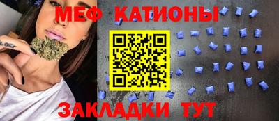бошки Краснодар