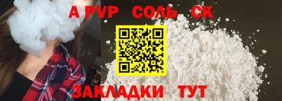 бошки Краснодар