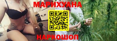 наркотики Краснокаменск