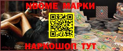 бошки Краснодар