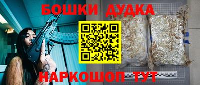 кокаин колумбия Краснознаменск