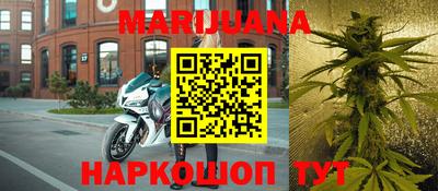 бошки Краснодар