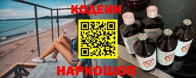 наркотики Краснокаменск