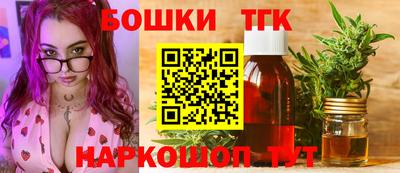 наркотики Краснокаменск