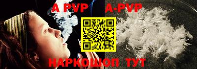 бошки Краснодар