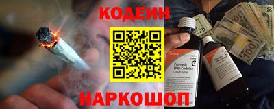 бошки Краснодар