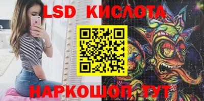 наркотики Краснокаменск