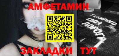 бошки Краснодар