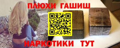 бошки Краснодар