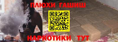 бошки Краснодар