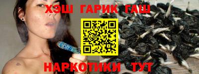 бошки Краснодар