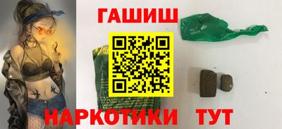 бошки Краснодар