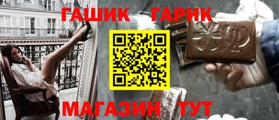 наркотики Краснокаменск