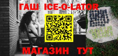 бошки Краснодар