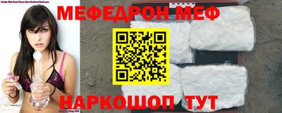 бутик Кунгур