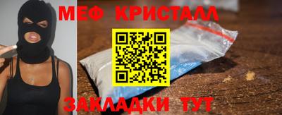 наркотики Краснокаменск