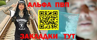 наркотики Краснокаменск