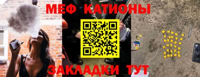 наркотики Краснокаменск
