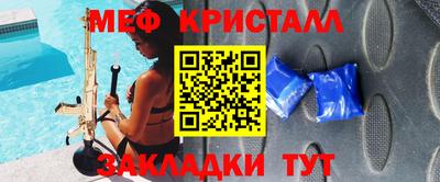 наркотики Краснокаменск