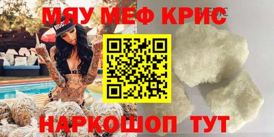 наркотики Краснокаменск