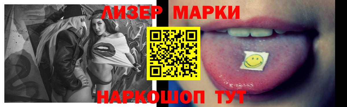 Лсд 25 экстази  LSD-25 экстази ecstasy  Лсд 25 экстази кислота  Вход с VPN  мега зеркало  Ирбит 