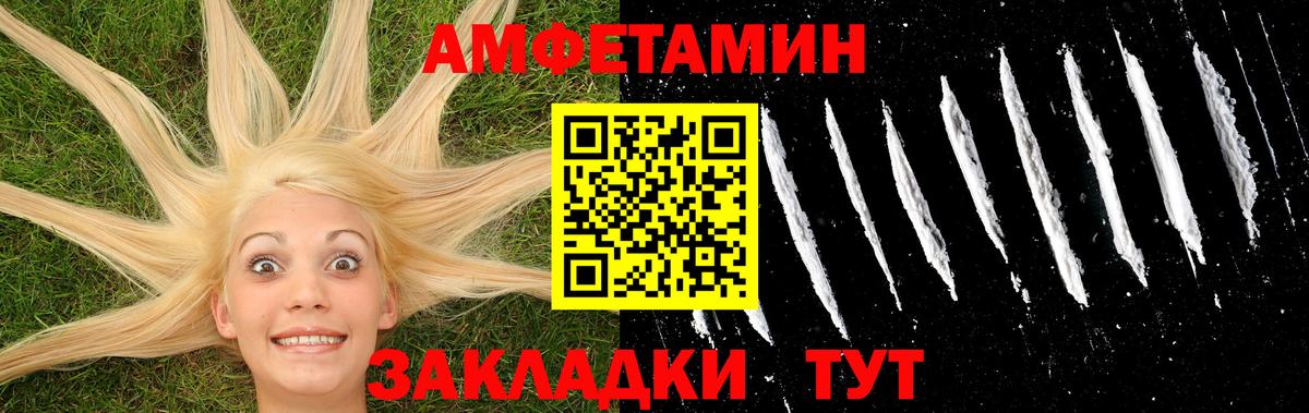 Метамфетамин кристалл Ирбит