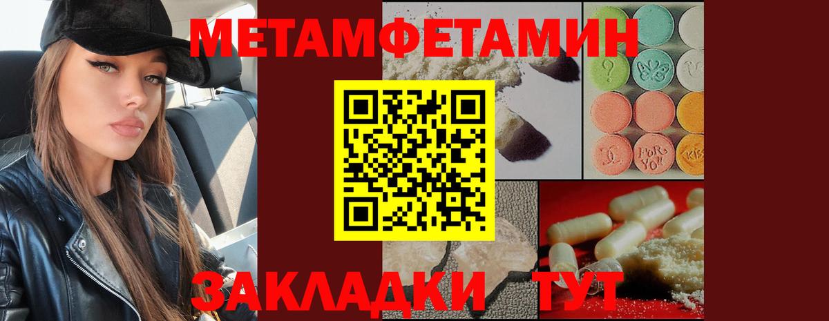 Ирбит  Метамфетамин винт  Вход с VPN  Метамфетамин винт 