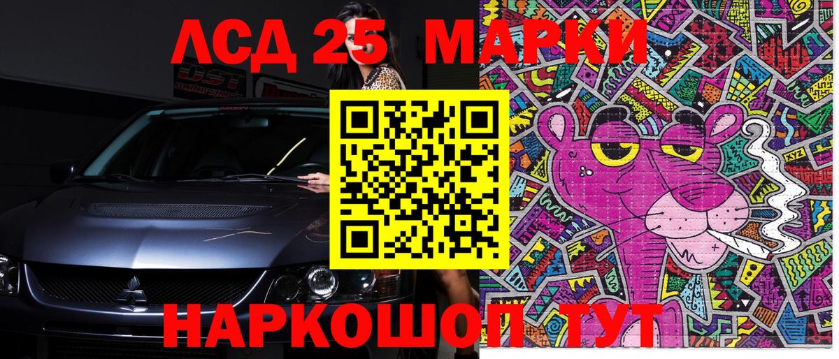 Марки N-bome  закладки  Ирбит  Наркотические марки 1500мкг  Вход с VPN 