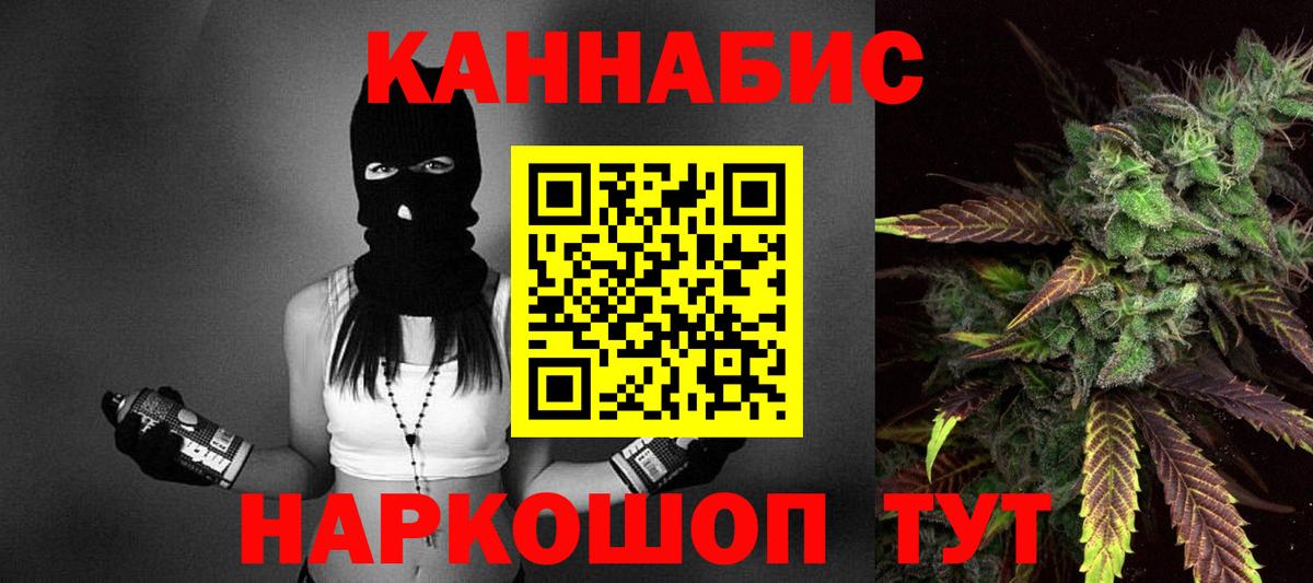 Каннабис Ganja  МАРИХУАНА Amnesia  Ирбит  Бошки Шишки Amnesia  Вход с VPN  Бошки марихуана ГИДРОПОН 